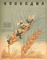 Обложка для Крокодил, 1947 , № 13.pdf